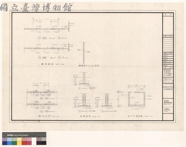 樓板配筋 基礎配筋 地下水箱配筋 R.C WALL配筋藏品圖，第1張