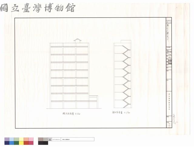 縱向剖面圖、橫向剖面圖藏品圖，第1張