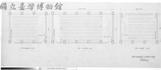 東吳大學城區第二大樓教室平面圖藏品圖，第1張