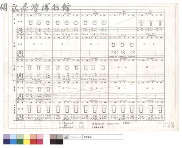 梁斷面配筋圖藏品圖，第1張