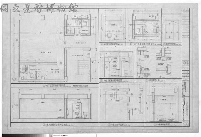 地下室廚房浴廁平面剖面、一樓浴室詳圖、浴廁隔間及門詳圖藏品圖，第1張