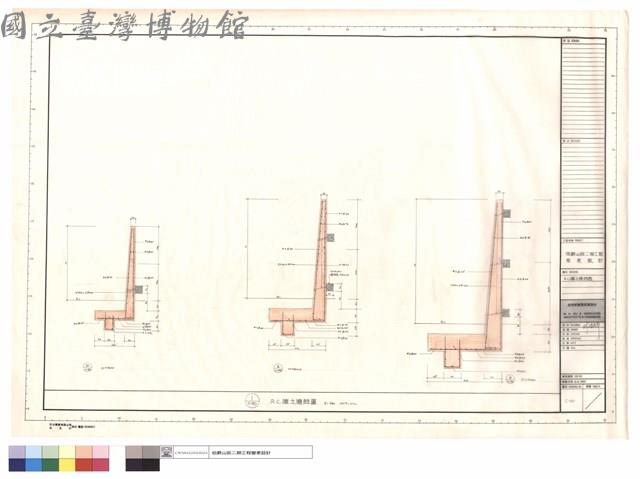 R.C.擋土牆詳圖藏品圖，第1張