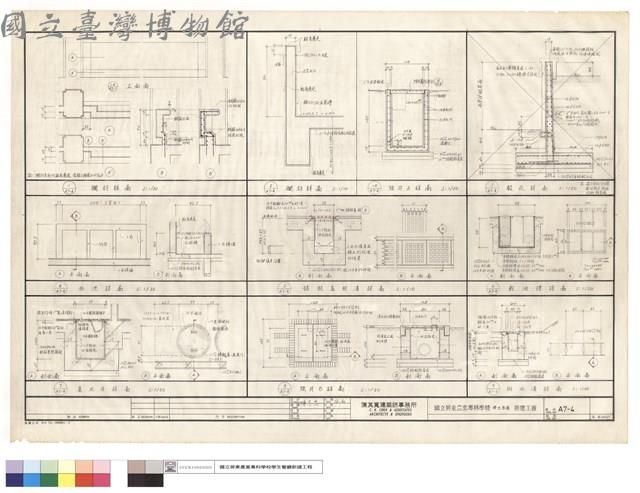 欄杆及陰井A及B及集水井及水池及排水溝及截油槽及駁嵌及鑄鉄蓋明溝詳啚藏品圖，第1張