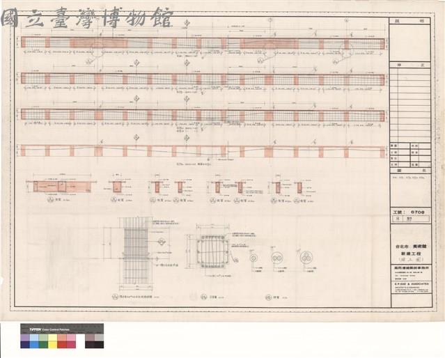 RG1,RJg1,RJg2,RJg3,RJg4藏品圖，第1張