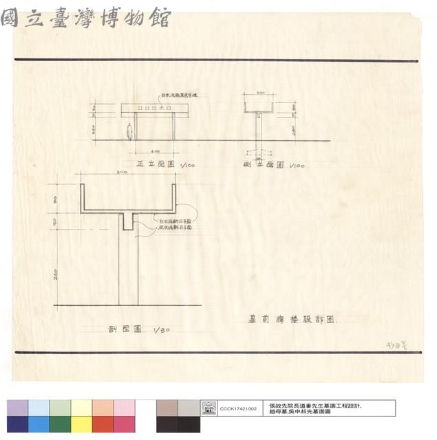 墓前牌樓設計圖藏品圖，第1張