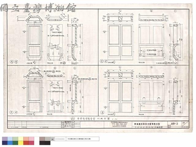 P1,P'1,P2,P'2,P3,P4,P'4 PC版詳圖藏品圖，第1張