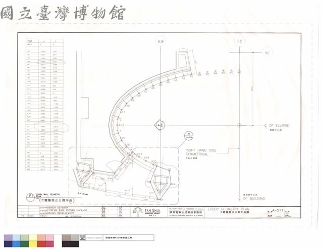 大廳牆幾何分割平面圖藏品圖，第1張