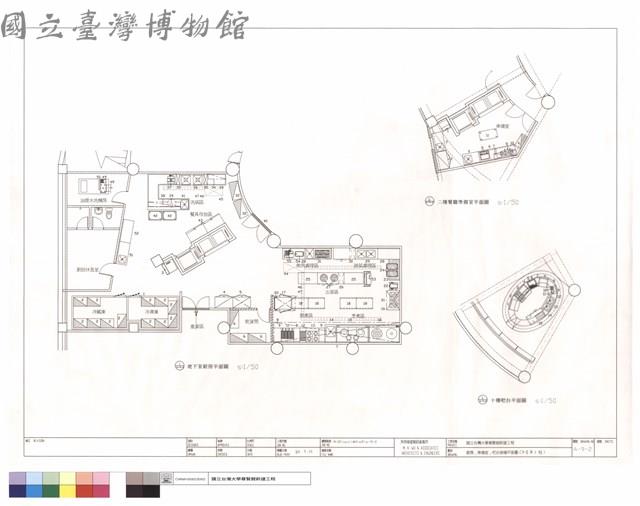 廚房,準備室,吧台設備平面圖(不含本工程)藏品圖，第1張