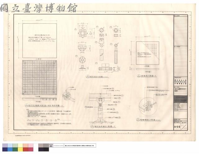 鋁合金高架地板大樣圖藏品圖，第1張