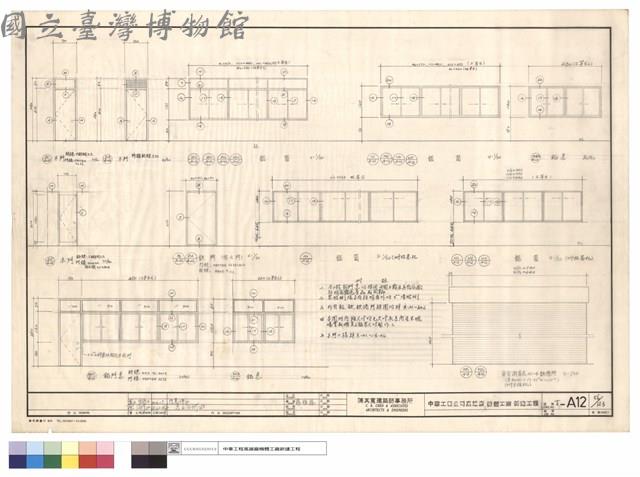 鋁窗.木門.鐵門(防火門).鋁門窗.安全游星式AC-4鐵捲門藏品圖，第1張