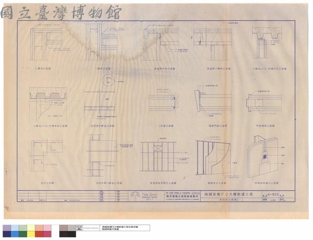 輕隔間大樣圖(一)藏品圖，第1張