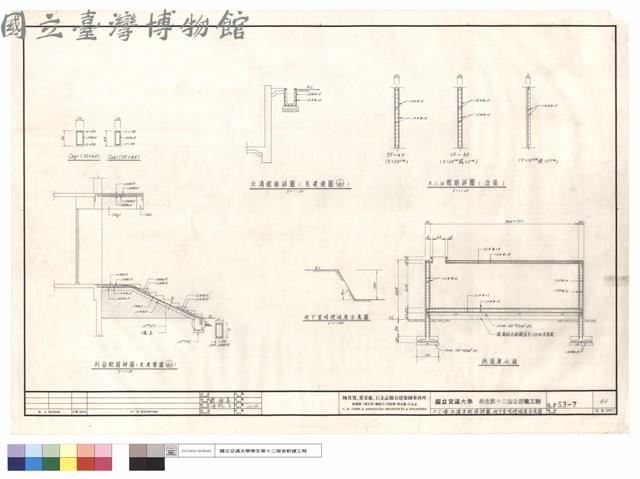 R.C.墻.水溝及配筋詳圖.地下室明挖坡度示意圖藏品圖，第1張