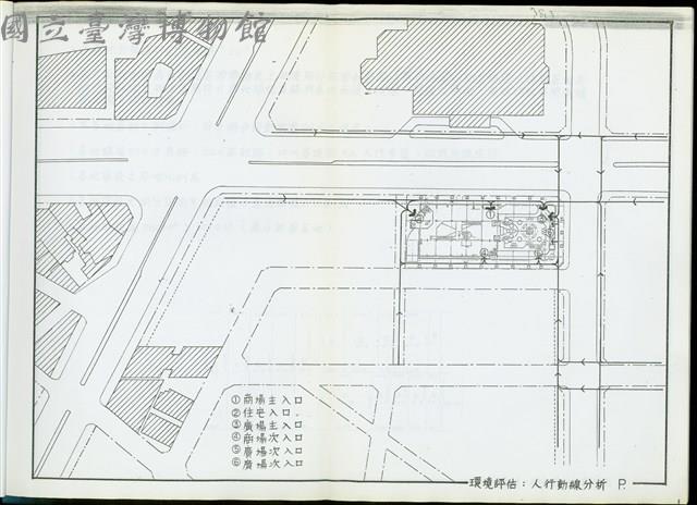 環境評估：人行動線分析藏品圖，第1張