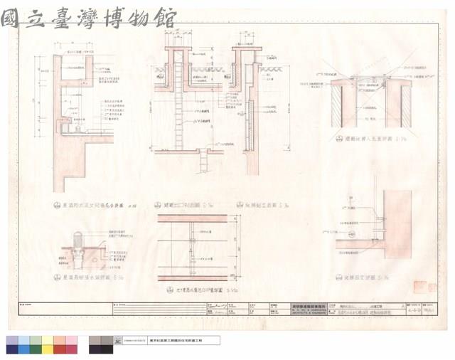 屋頂防水及女兒牆詳圖、避難爬梯詳圖藏品圖，第1張