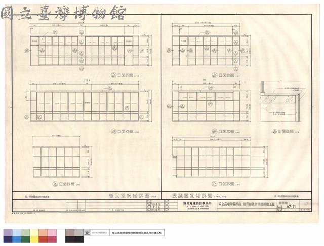 辦公室、會議室裝修詳圖藏品圖，第1張