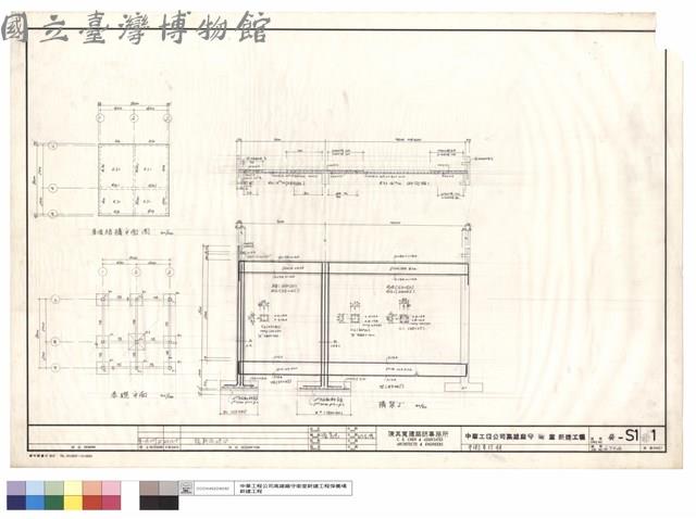 警衛室結構藏品圖，第1張