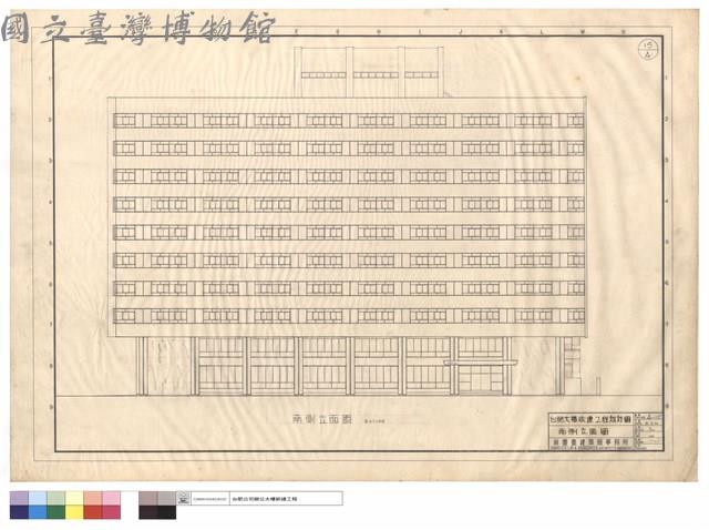 南側立面圖藏品圖，第1張