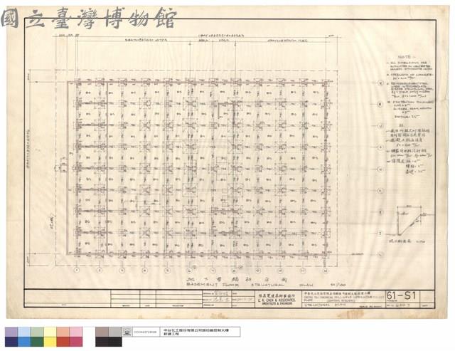STRUCTURAL PLAN藏品圖，第1張