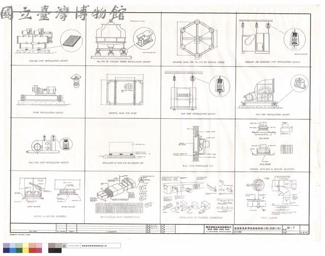 施工大樣圖藏品圖，第1張