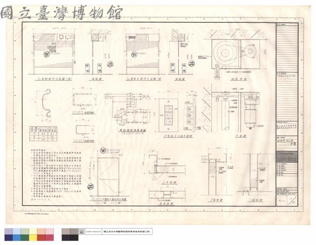 鐵捲門、防火門詳圖藏品圖，第1張