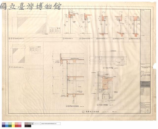 鐵捲門立面.位置剖面圖藏品圖，第1張