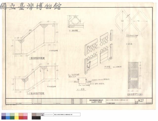 戶外樓梯安全圍欄藏品圖，第1張