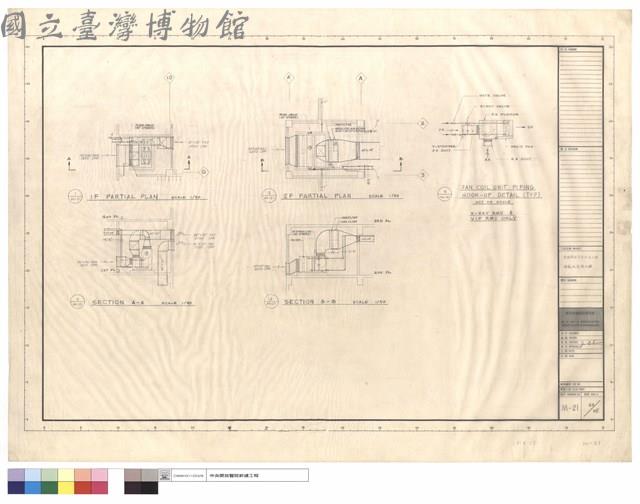 SECTION A-A,SECTION B-B,FAN COIL UNIT PIPING HOOK-UP DETAIL (TYP)藏品圖，第1張