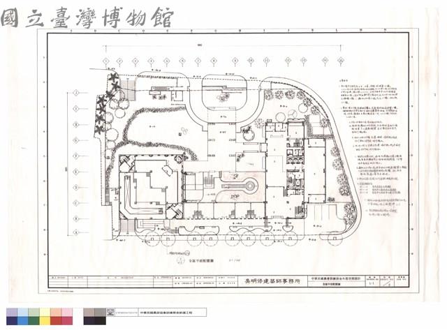 全區平面配置圖藏品圖，第1張