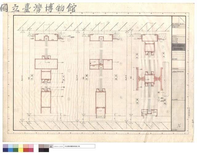 中華鋁門窗詳圖藏品圖，第1張