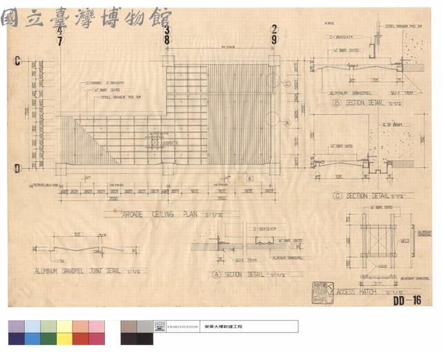 ARCADE CEILING PLAN、ALUMINUM SPANDREL JOINT DETAIL、SECTION DETAIL、SECTION DETAIL、ACCESS HATCH藏品圖，第1張