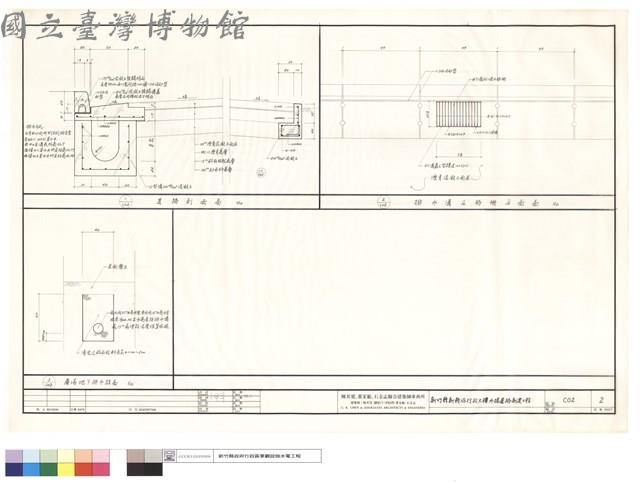 道路剖面圖、排水溝及格柵平面圖、廣場地下排水詳圖藏品圖，第1張