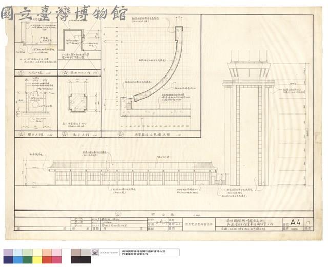 立面、天花板、陰井、柱子、女兒墻大樣藏品圖，第1張