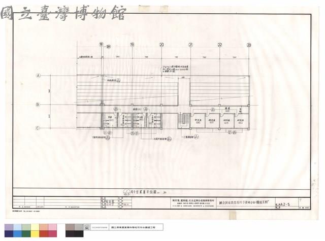 司令台貳層平面圖(2)藏品圖，第1張