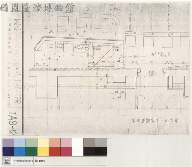 第四層觀眾席平面大樣藏品圖，第1張