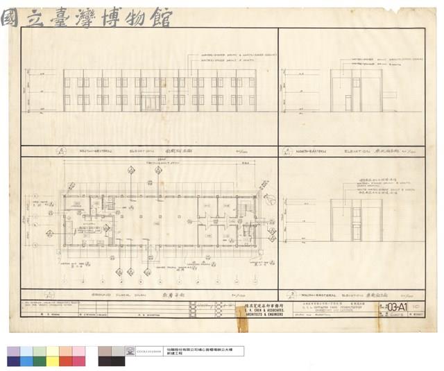 PLAN AND ELEVATION藏品圖，第1張