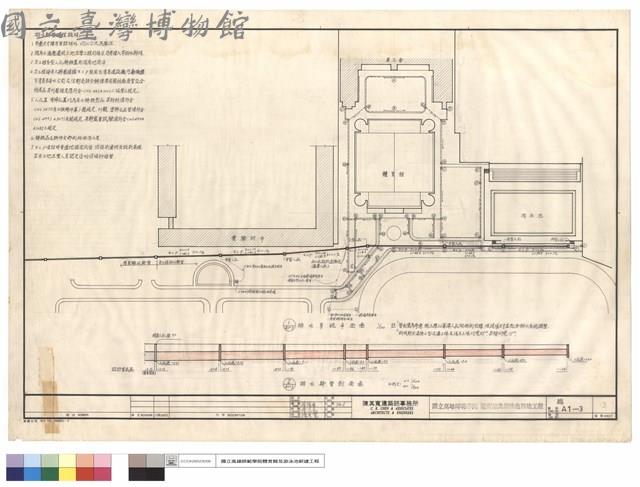 排水系統平面圖，排水幹管剖面圖藏品圖，第1張