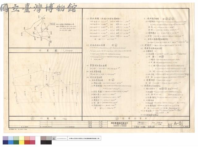 位置圖.地籍圖.面積計算表藏品圖，第1張