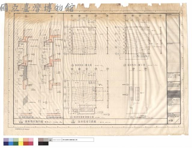 階梯教室墻剖面圖、階梯教室平面圖藏品圖，第1張