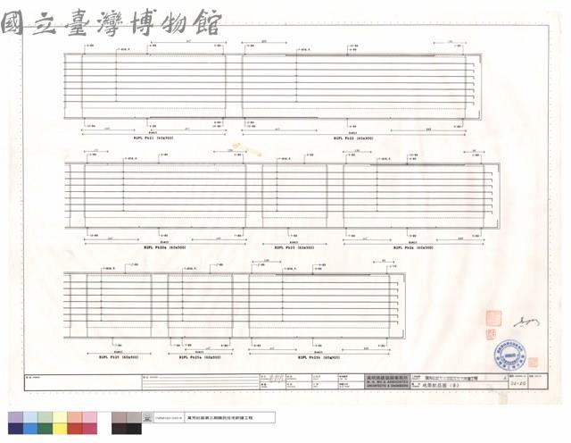 地梁配筋圖(二十)藏品圖，第1張
