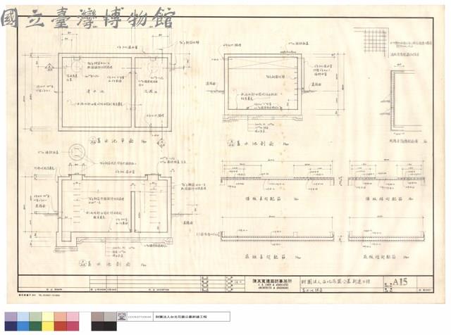 蓄水池詳圖藏品圖，第1張