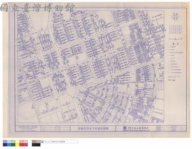 高雄市污水下水道系統圖藏品圖，第1張