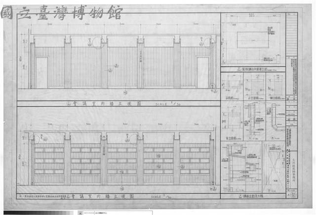黑板講桌講台詳圖、一層會議室立面圖藏品圖，第1張