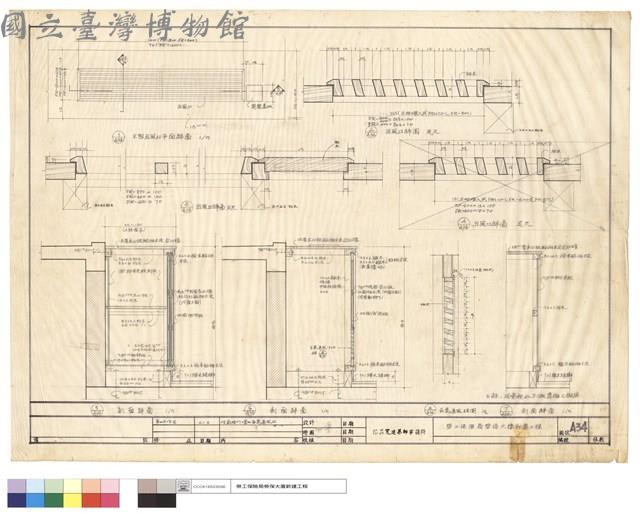  木製出風口平及剖面詳啚、百葉通風剖及詳圖藏品圖，第1張