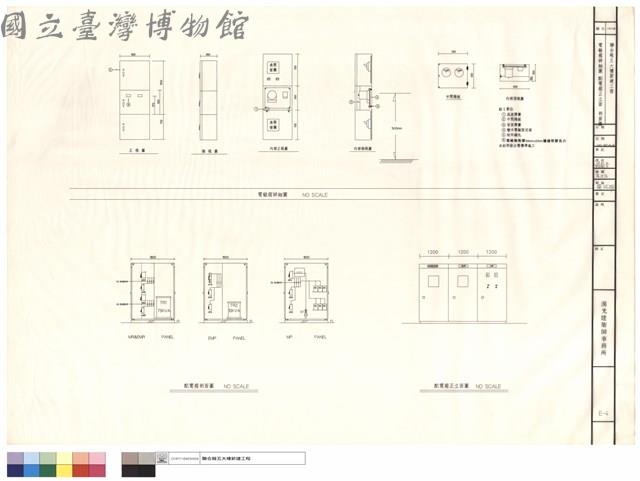 電錶箱詳細圖、配電箱正立面、剖面圖藏品圖，第1張