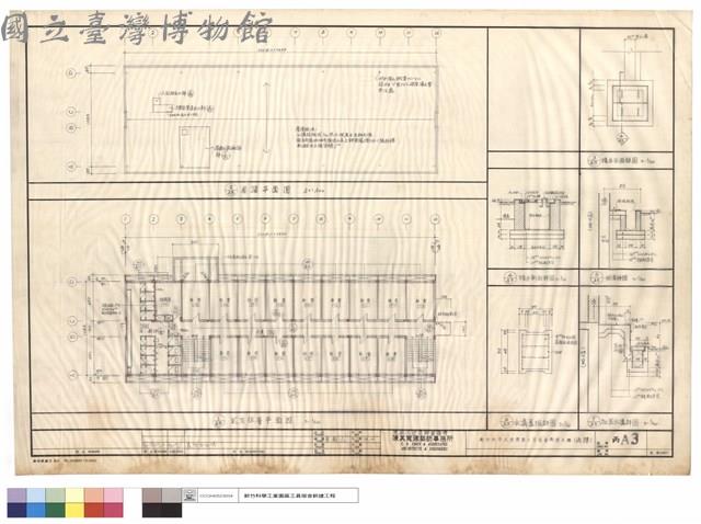 屋頂,貳至伍層平面圖,陰井平面及剖面圖,明溝,水溝蓋板及加蓋水溝詳圖藏品圖，第1張