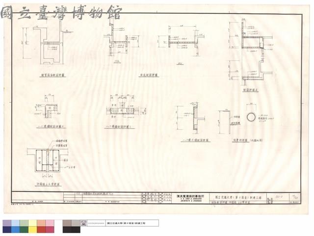 雨庇配筋詳圖,伸縮縫,止水帶詳圖藏品圖，第1張
