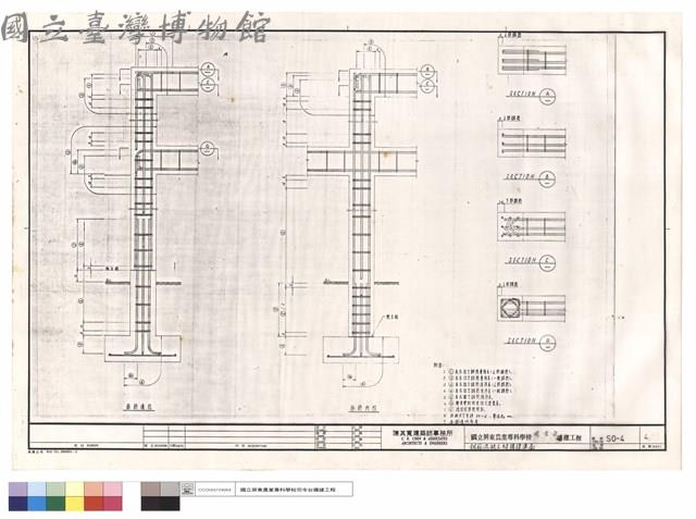 鋼筋混凝土結構標準圖藏品圖，第1張