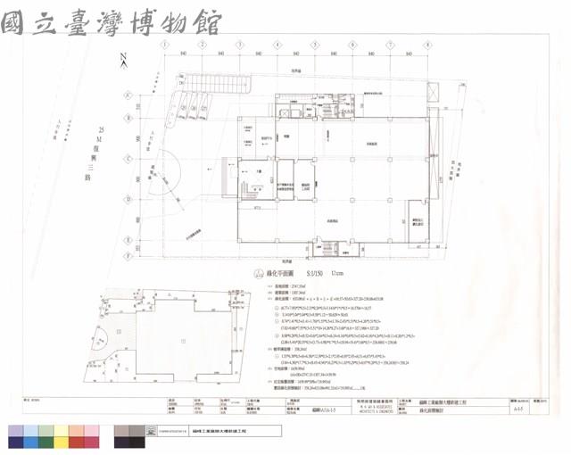 綠化面積檢討藏品圖，第1張