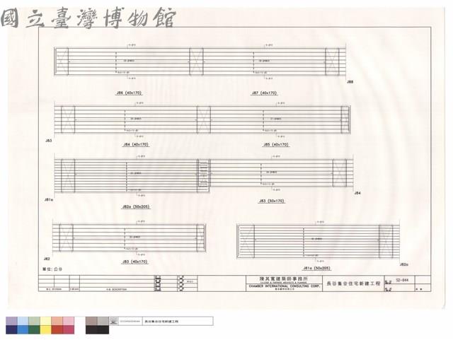 J81a.J82a.J83~J87藏品圖，第1張