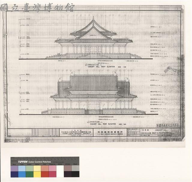 音樂廳 右側向背向立面圖藏品圖，第1張
